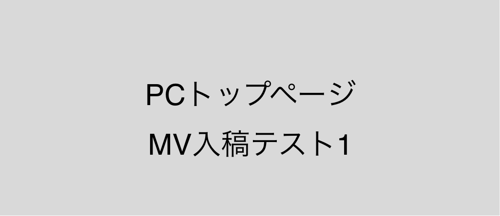 サムネイル画像